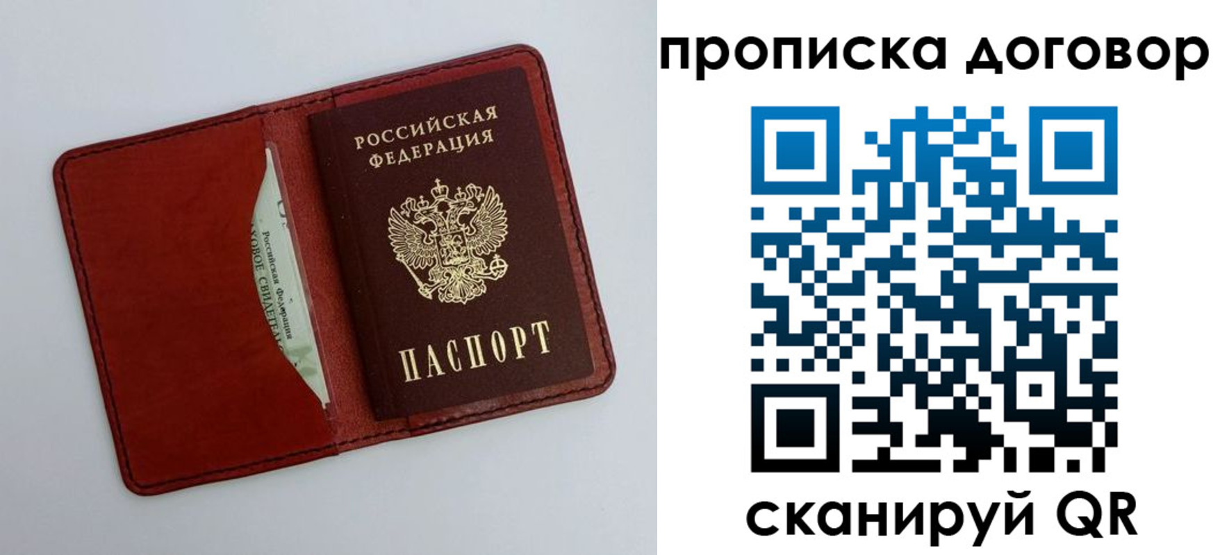 прописка поиск в Дербенте