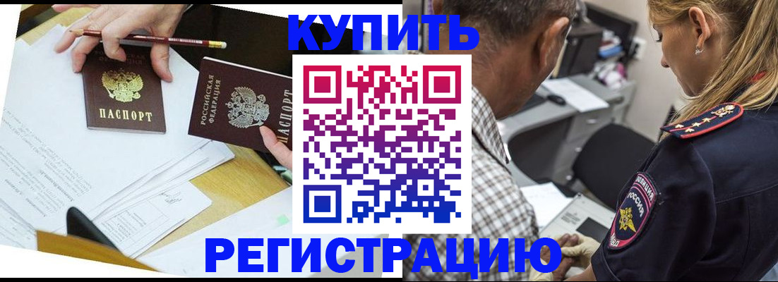 временная регистрация госуслуги в Дербенте